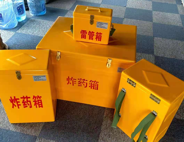 固安不同环境下如何选择炸药箱雷管箱
