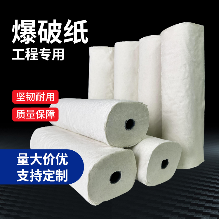 固安什么是液氧爆破技术？