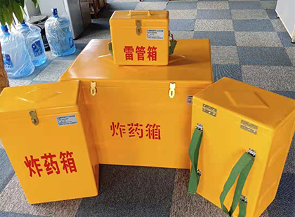 固安玻璃钢雷管箱与炸药柜