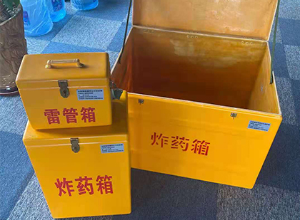 固安爆破器材仓库储存规模全解析