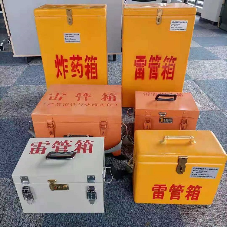 固安雷管炸药箱材质解析盘点