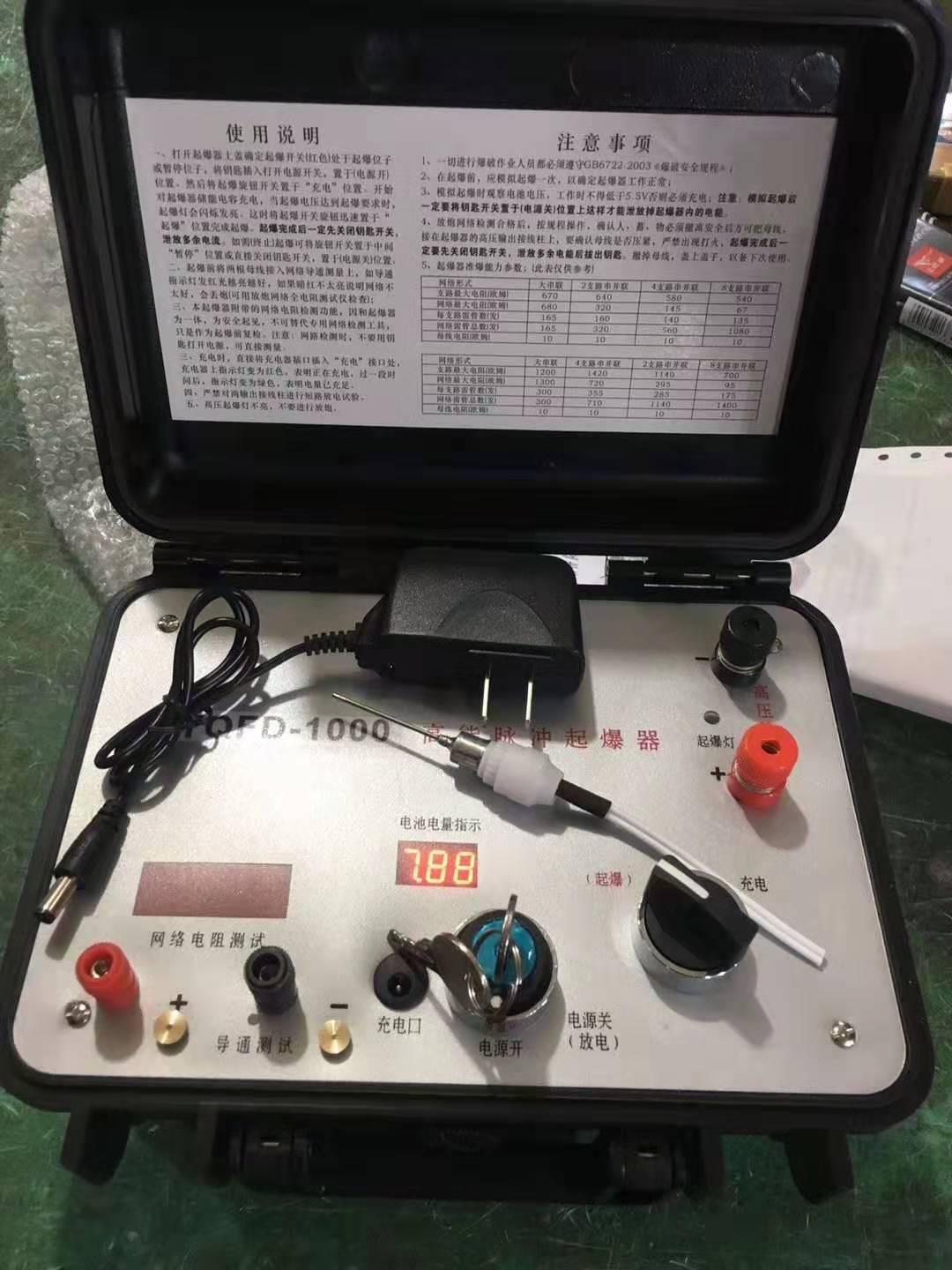 固安发爆器（矿用起爆器）：爆破作业的“总开关”，你真的了解它吗？